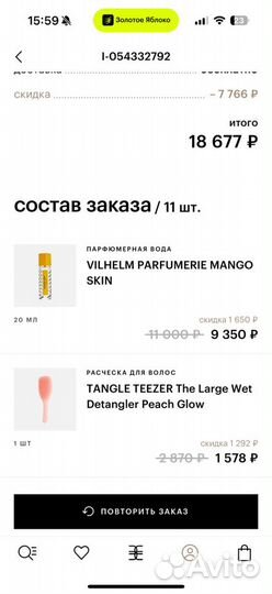 Духи женские mango skin Новые