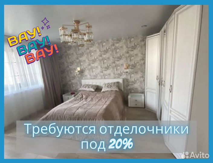 Требуется отделочник универсал под процент