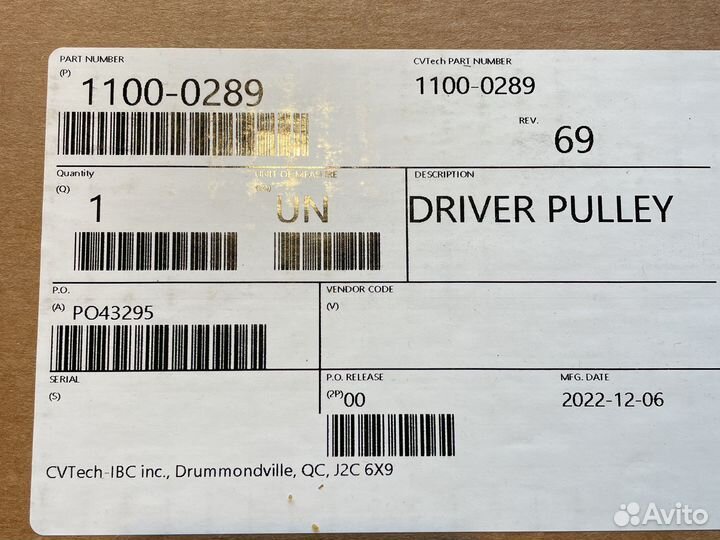 Пауэрблок Ведущий Вариатор Для Arctic Cat M8000