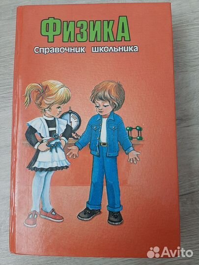 Учебные пособия книги СССР