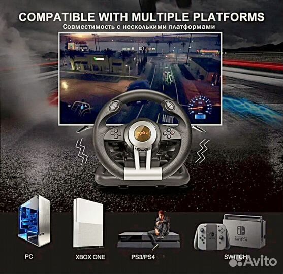 Игровой руль с педалями