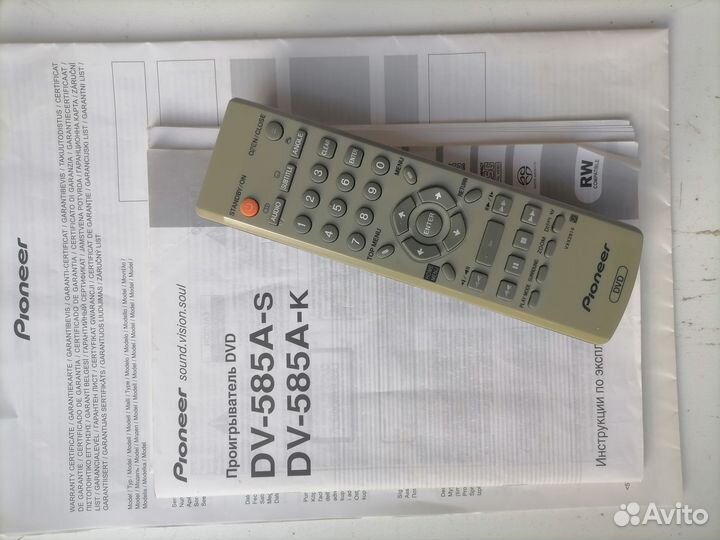 Dvd плеер pioneer 585