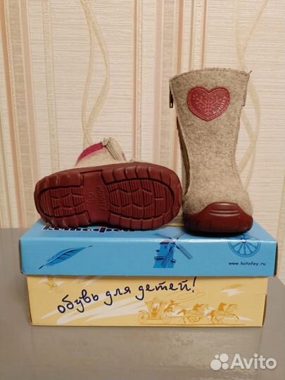 Валенки детские