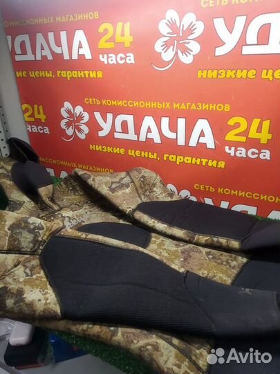 Водный костюм skilur 1