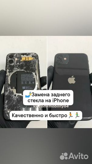 Оригинальный дисплей для iPhone
