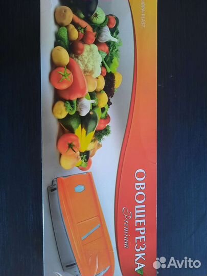 Овощерезка ручная