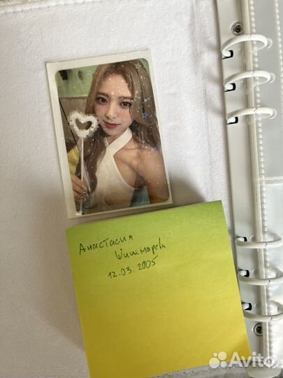 Карты itzy обмен