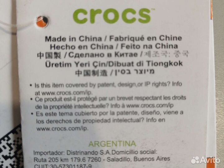 Crocs original c5