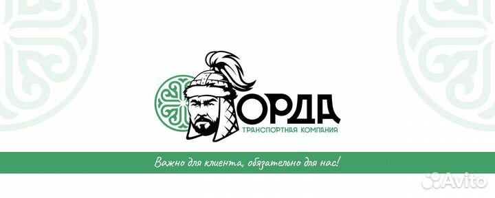 Оператор колл-центра