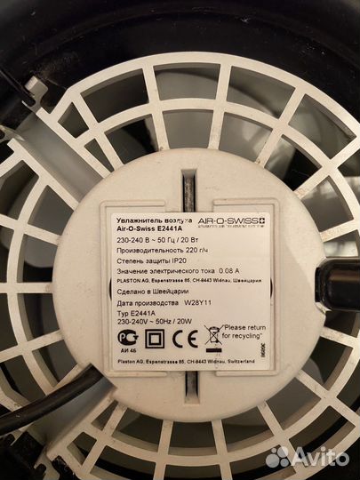 Увлажнитель воздуха Boneco Air-O-Swiss E2441A