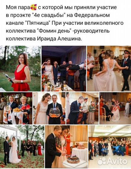 Тамада и Диджей с аппаратурой