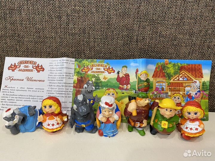 Киндер серии. Ландрин