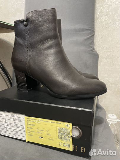 Полусапоги женские осенние весенние