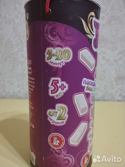 Развивающие кубики