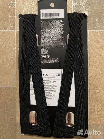 Подтяжки h&m