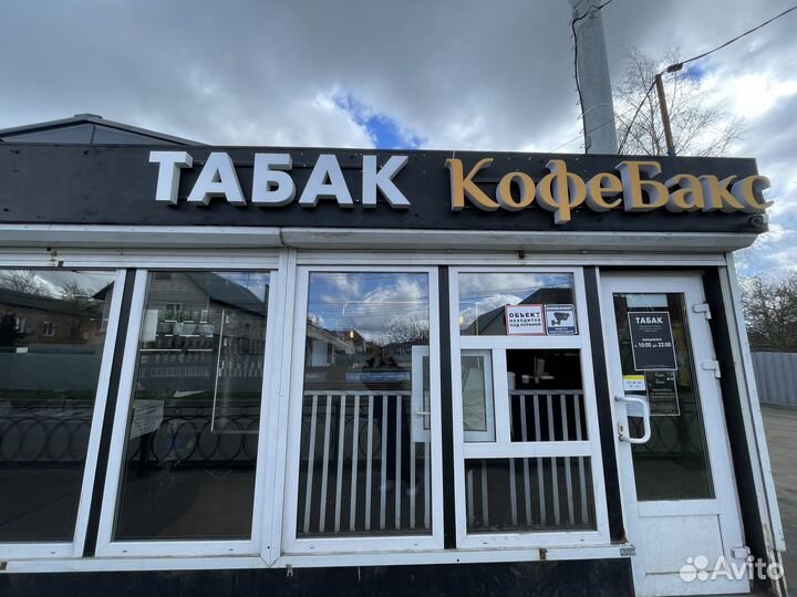 Продам готовый вейп-шоп с товарным остатком