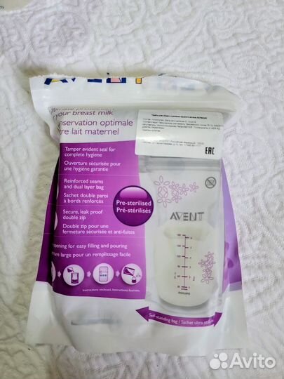 Молокоотсос