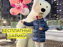 Ростовая Кукла Медведь Чебурашка Горилла