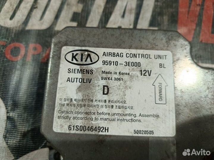 Блок управления AirBag Kia Sorento BL D4CB 2002