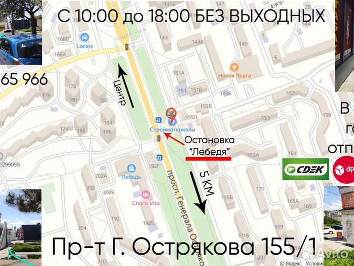 Автоклав Белорусский (Оригинал) Novogas