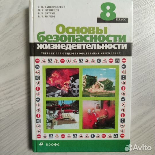 Учебники