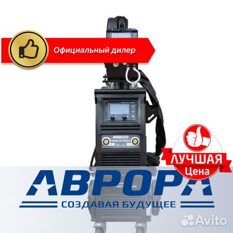 Полуавтомат Skyway 550 synergic Аврора