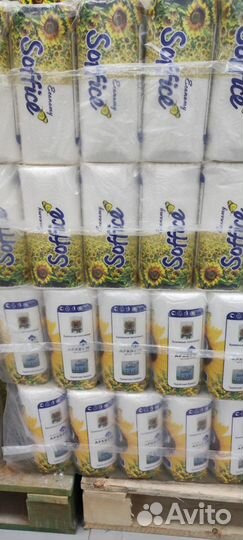 Бумажные полотенца