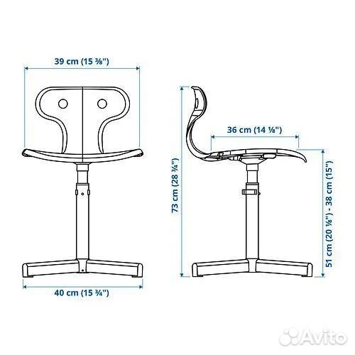 Стул офисный IKEA мольте
