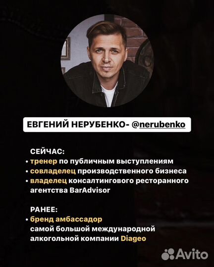 Коуч ACC ICF, психолог для мужчин предпринимателей