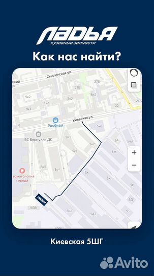 Датчик ABS передний Hyundai Solaris 10-17 передний левый