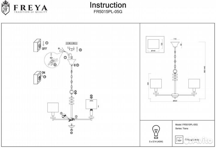 Подвесная люстра Freya Tiana FR5015PL-05G