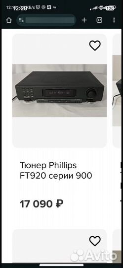 Аудио система Philips