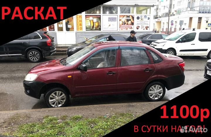 LADA Granta в раскат