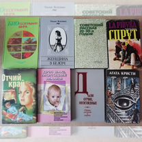 карабиха - Купить книги 📚 в Ярославской области с доставкой