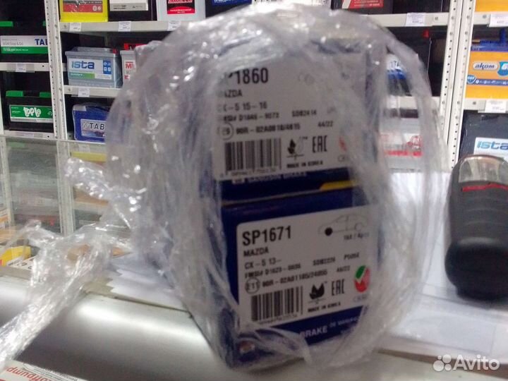 Тормозные колодки на Mazda CX-5 HiQ