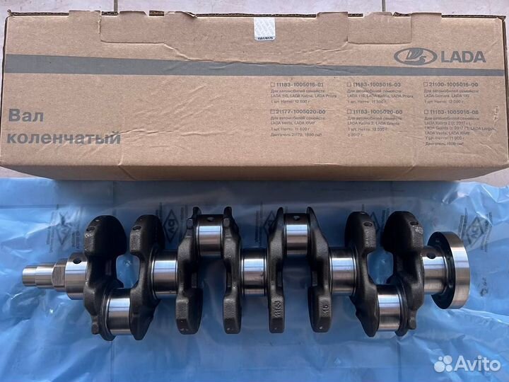 Коленвал 11183