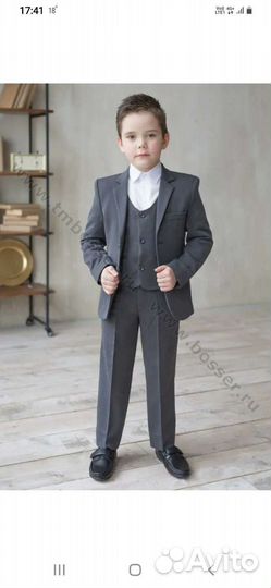 Школьная форма для мальчика
