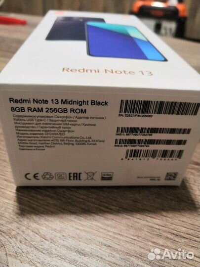 Xiaomi Redmi Note 13, 8/256 ГБ