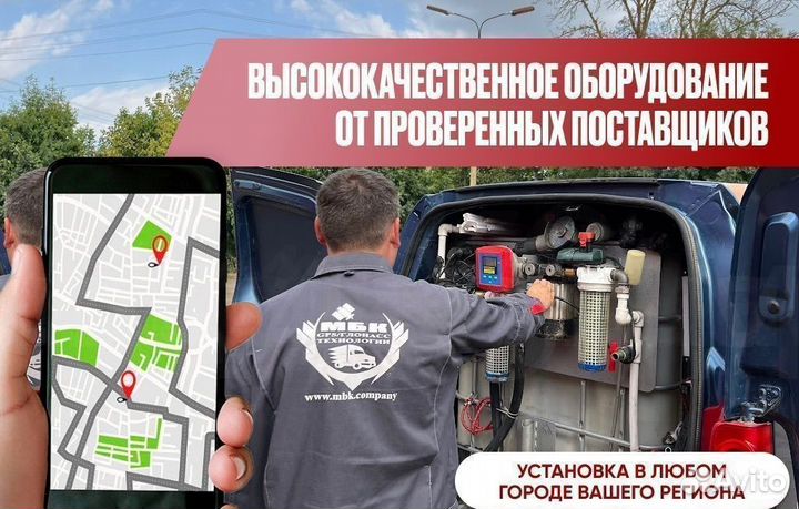 Установка глонасс для кабины авто