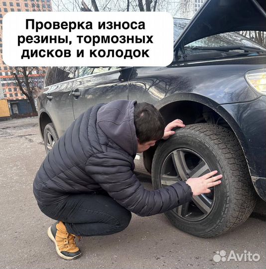 Диагностика и проверка авто BMW Ауди Мерседес Лексус Тойота