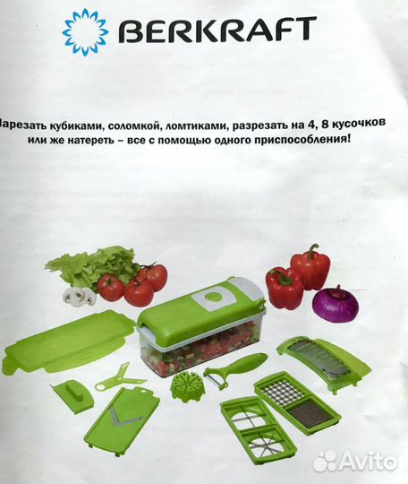 Мультирезка ручная berkraft