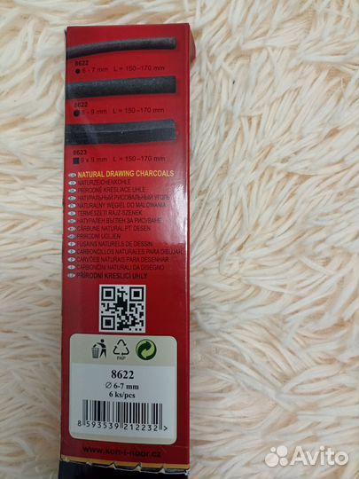 Уголь для рисования