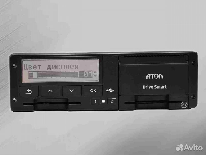 Тахограф атол Drive Smart. С гарантией.Под ключ