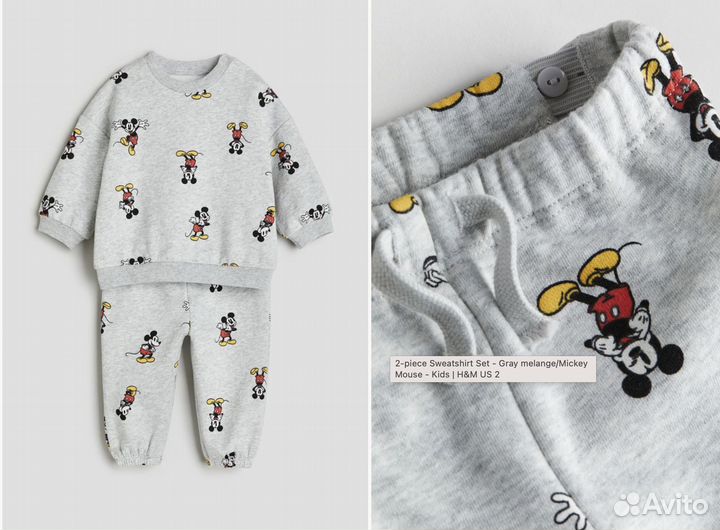 Детский спортивный костюм