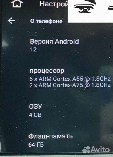 Новые магнитолы 4/64 Android BMW E39 E38 4/64