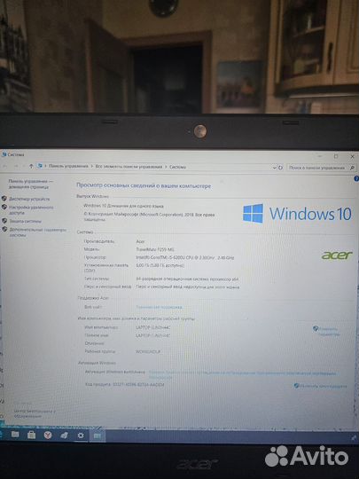 Acer travel mate p259-MG