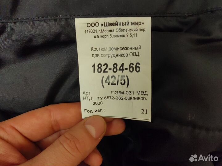 Куртка демисезонная полиция женская