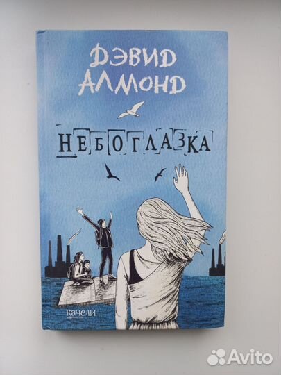 Детские книги детектив для подростков