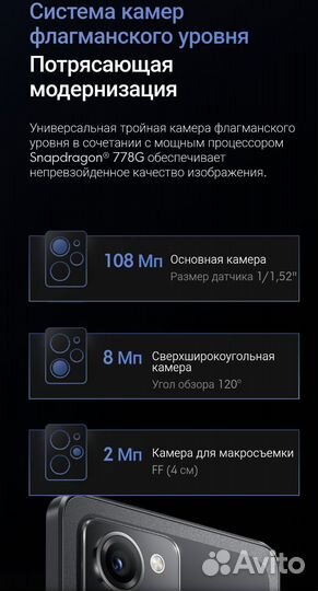 Xiaomi Poco X5 Pro, 8/256 ГБ
