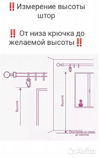 Пошив штор